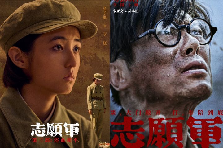 《志願軍3》中，朱亞文（右）、張子楓等都有傑出的表現。圖/取自劇照