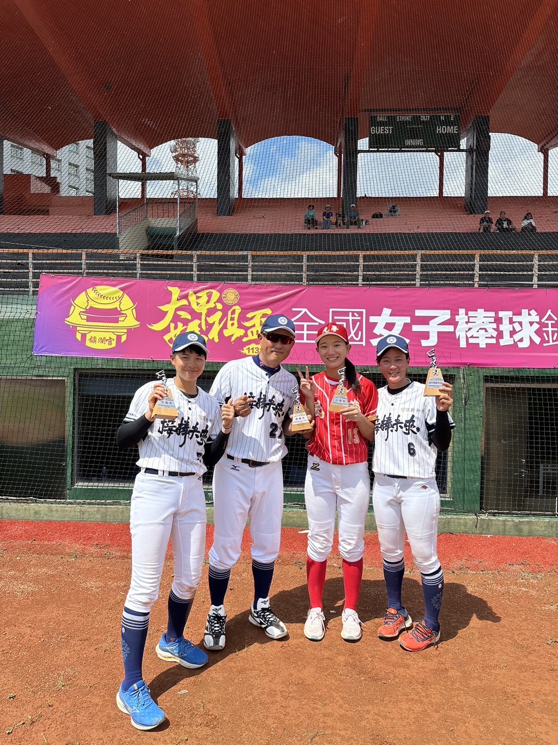 圖為兩個女子棒球隊個人獎項得主。頂新和德文教基金會提供