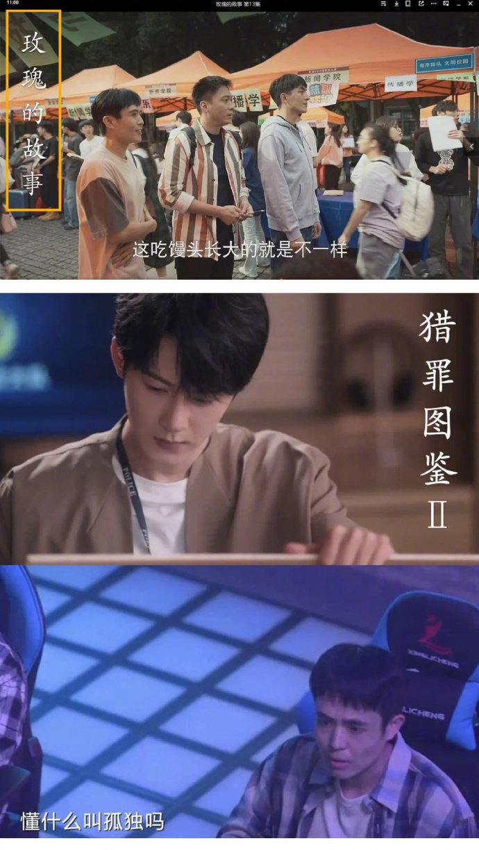大陸演員王星曾參與過《玫瑰的故事》《獵罪圖鑑II》演出。圖/取自微博