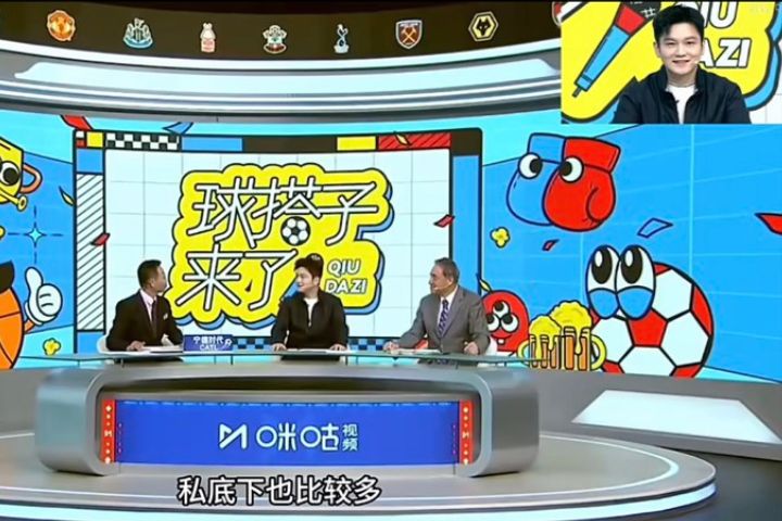 樊振東將於7月20日凌晨擔任2026年世界盃決賽轉播特別球評,圖為樊振東擔任球評的資料照。圖/取自咪咕視頻