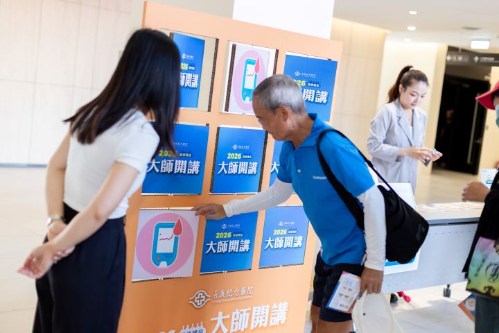 講座現場並有互動遊戲，加深民眾健康學習。圖/長庚醫院提供
