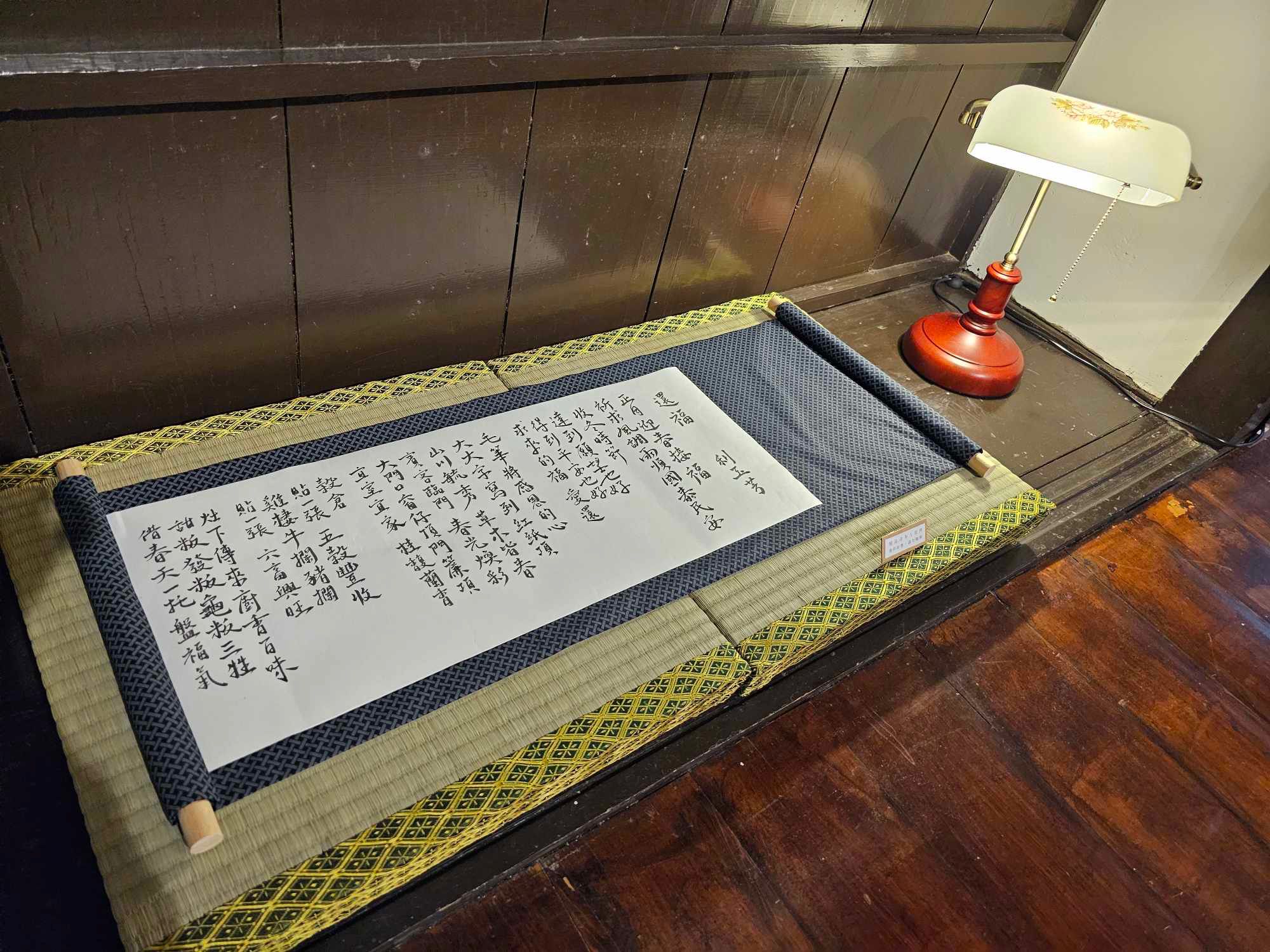 現場展示詩人利玉芳客語詩〈還福〉。圖/台文館提供