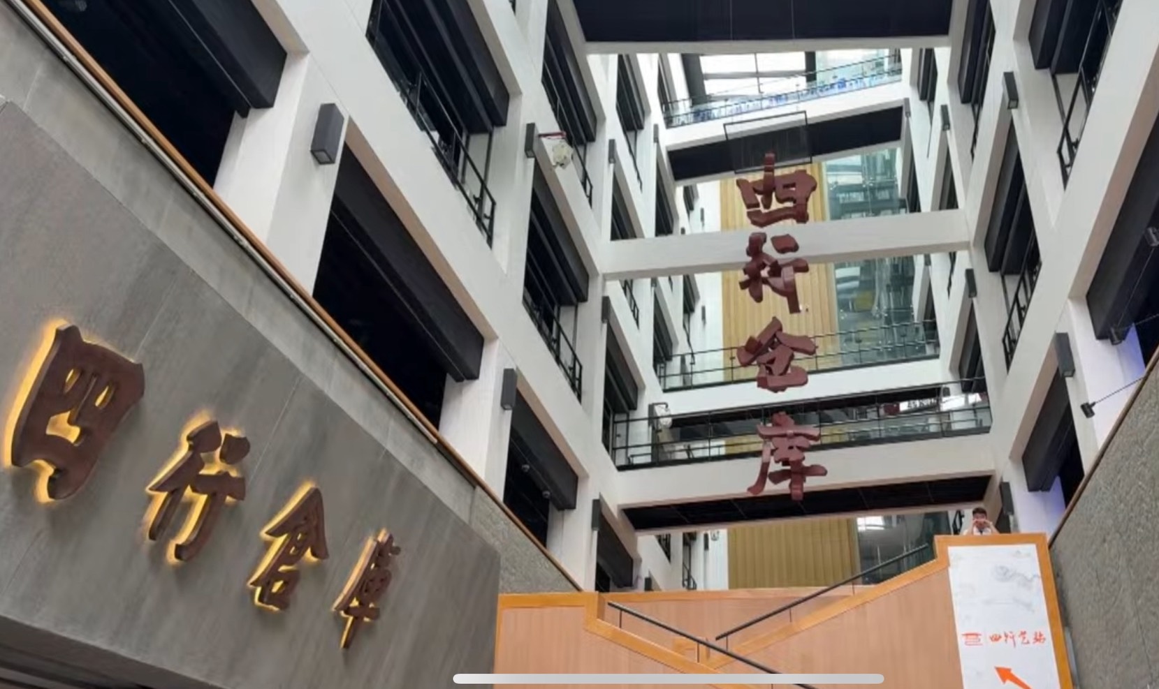 網紅「館長」陳之漢首次去中國大陸，13日上午赴四行倉庫參觀。圖/取自館長YT