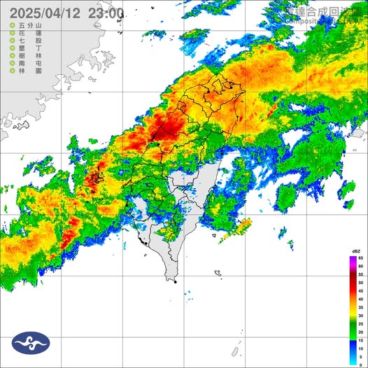 氣象署發布大雨特報。圖/取自中央氣象署