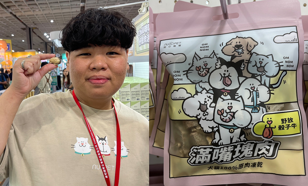 「滿嘴塊肉凍乾」這名字一聽就有滿意度百分之百的滿足感。圖/陪心寵糧提供