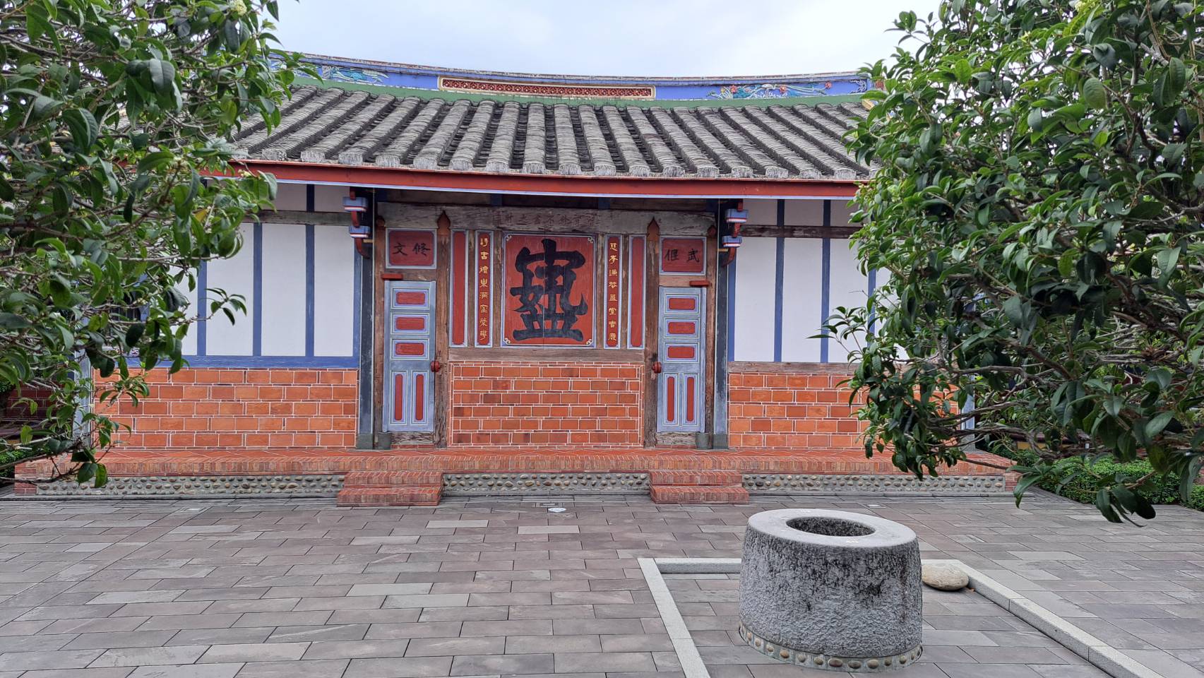 頂新魏家祖厝（成美公堂)內的私塾及專用水井，牆上的獨創字讀音為ㄎㄧㄤˇ，為「學好孔孟」四字之合體字。圖/宋秉忠攝