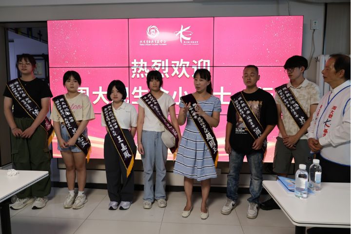兩岸知名的北京青愛教育基金會與台灣周大觀文教基金會締結姊妹會。圖/台灣周大觀文教基金會提供