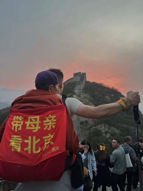 譚衛民母親背後的「帶母親 看北京」的紅色條幅格外醒目。圖/取自《北京日報》