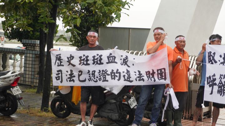 屏東縣東港鎮大鵬灣南平逾千名漁民，擔心祖傳土地與居住權益受到影響。圖/南平自救會提供
