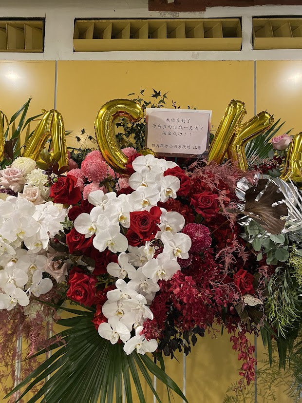 江蕙送上花籃祝賀。圖/田瑜萍攝
