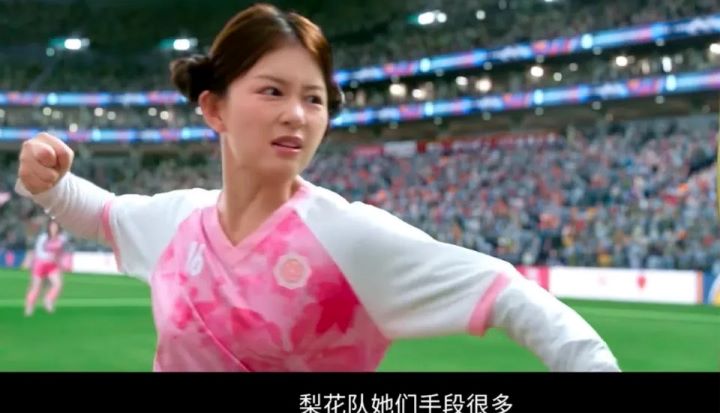 《功夫女足》中反派「梨花隊」多次出現犯規、小動作、假摔等情節。圖/取自《功夫女足》