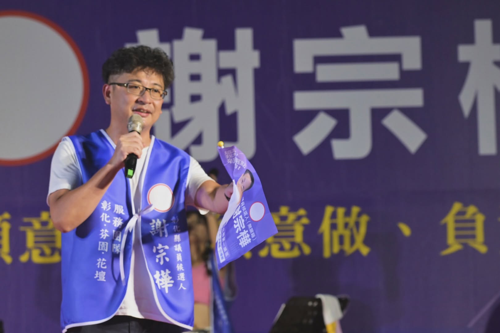 彰化縣議長謝典霖與其父謝新隆9月遭裁定羈押禁見迄今逾40天。圖／取自謝典霖 臉書