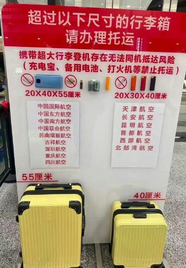 透過行李、餐食與選位等附加服務收費,已是低成本航空常見營運模式。圖/中國網財經微博