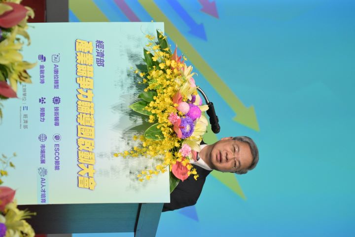 經濟部龔明鑫部長於產業競爭力輔導團啟動大會上致詞，強調政府與產業攜手共創韌性。圖/經濟部提供