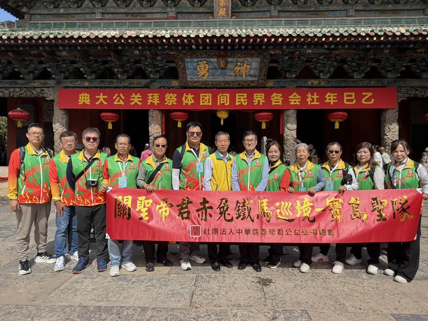 游同人理事長（右六）與祖廟主委（右七）率團眾，於關公祖廟留影。圖/記者張蔭泉攝
