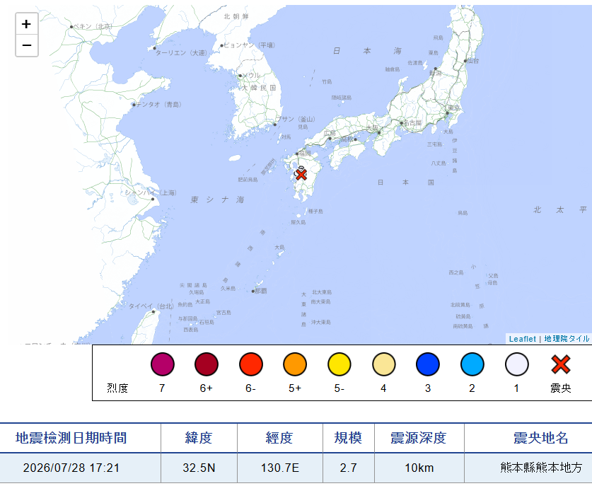 日本熊本下午發生芮氏規模7.1強震，日本氣象廳在官網做了說明。圖／取自日本氣象廳