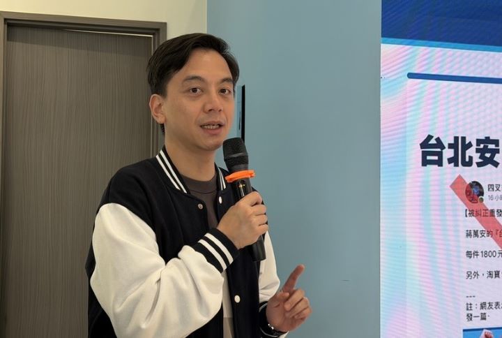 國民黨立委、蔣萬安競總文宣總幹事牛煦庭表示,「Taipei N.E.W.S」四個字母分別代表「NEXT-GEN」、「ENERGY」、「WATERFRONT」及「SPIRIT」。圖/中央社