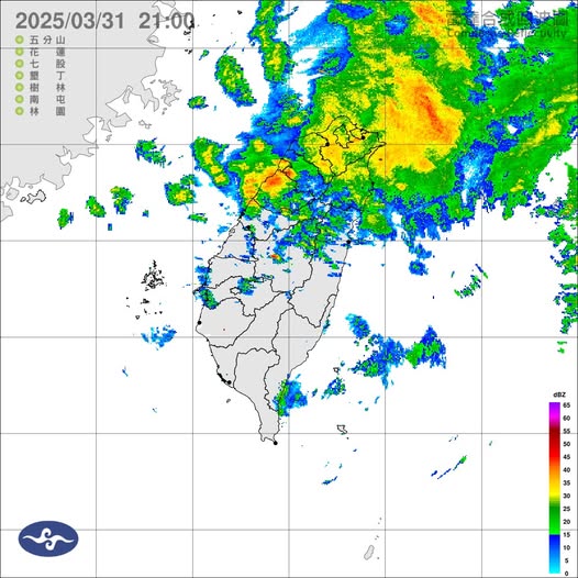 氣象署發布大雨特報。圖/取自中央氣象署
