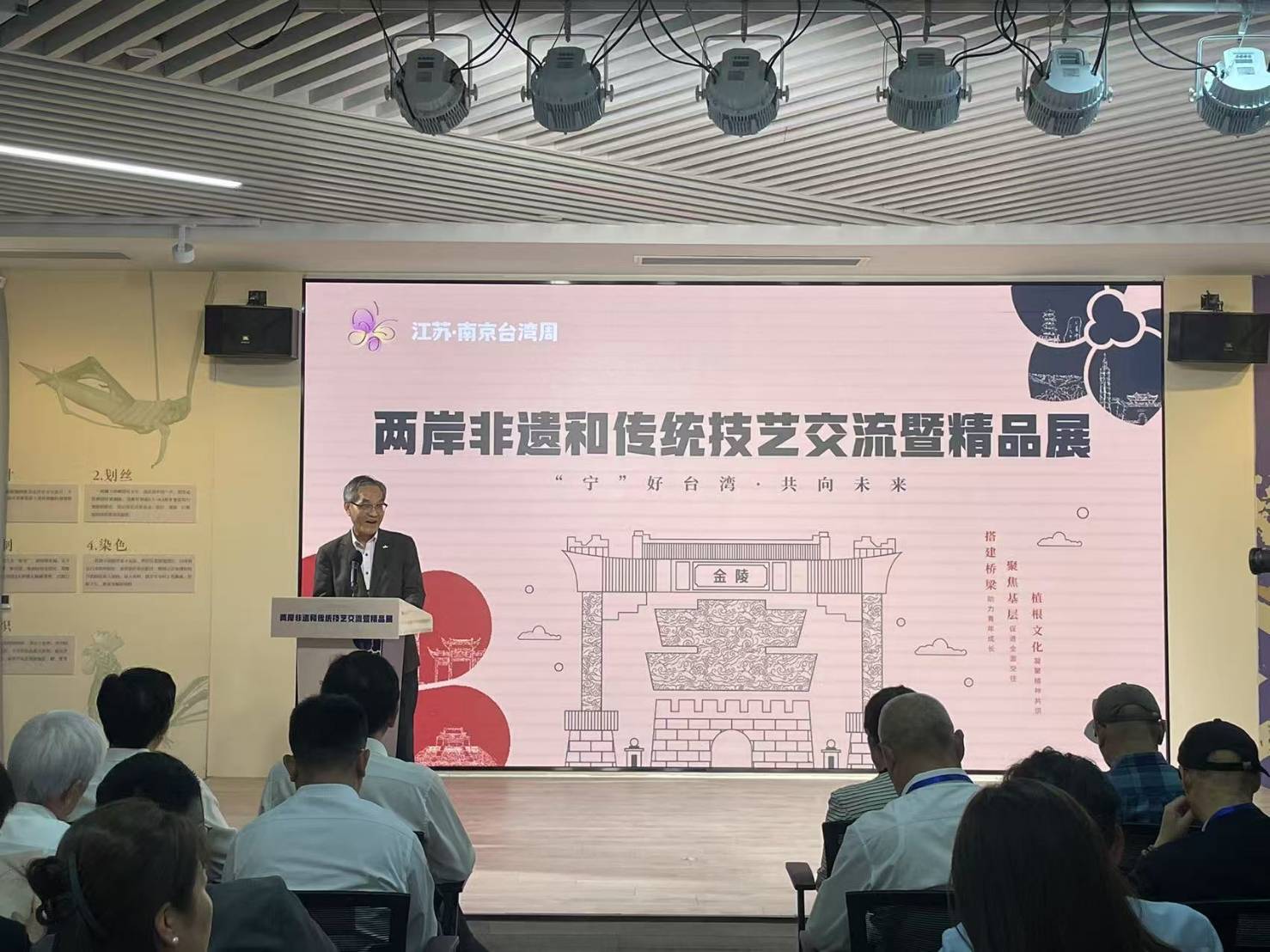 中華知識經濟協會常務理事黃丙喜於兩岸非物質文化遺產博覽交流會致詞。圖/黃丙喜提供