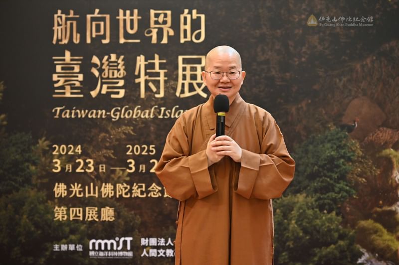 佛館館長如常法師表示，構樹就像台灣全身是寶，生命韌性十足，整個南島語系都有它的蹤跡。圖/佛光山提供