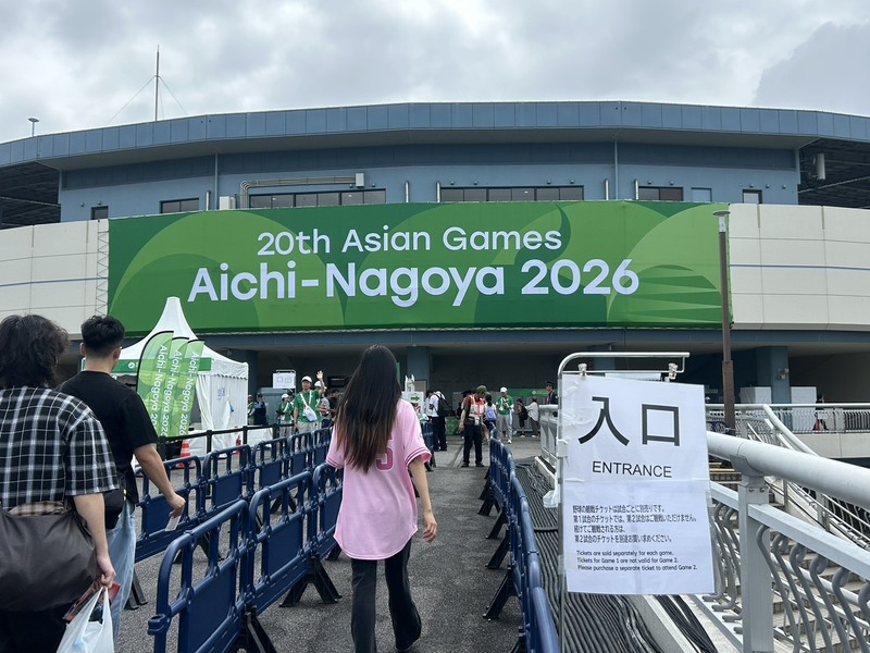 名古屋亞運賽場前的告示牌已撤下禁帶國旗等相關告示。圖/中央社