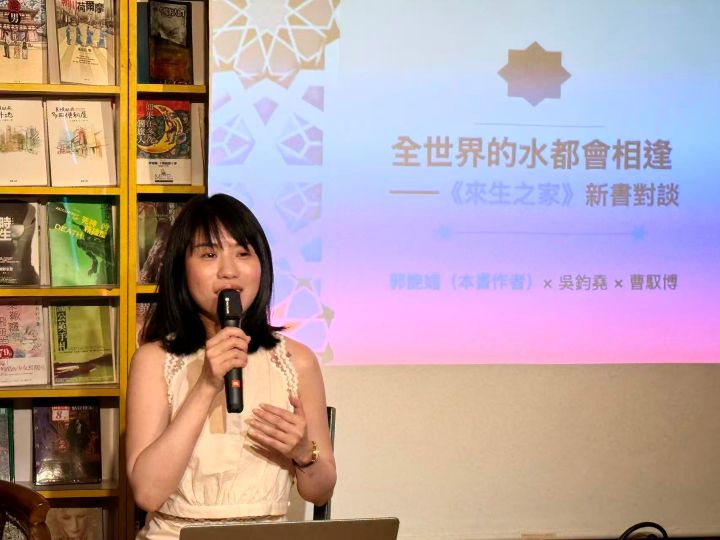 談及創作初衷，郭豔媚在現場感慨良多。她坦言，《來生之家》的前後八年，是與筆下角色共同經歷大時代洪流的過程。圖/梅花新聞網張蔭泉攝