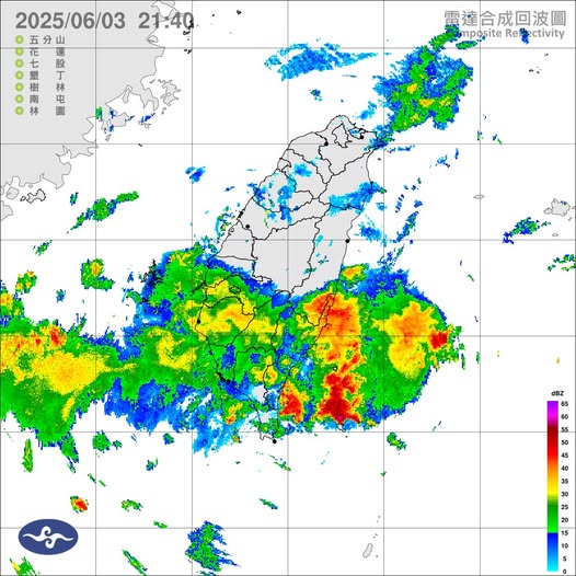 氣象署發布大雨特報。圖/取自中央氣象署