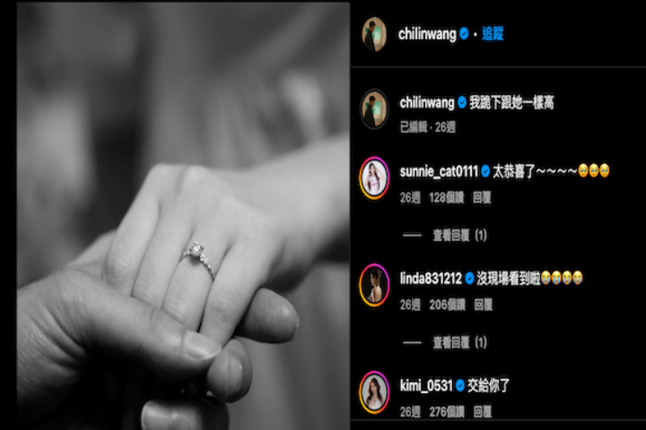 奧運羽球金牌王齊麟去年底在IG秀出照片，女友「十元」的手上戴著一枚戒指。當時朋友就對兩人傳出喜訊道賀。圖／取自王齊麟IG_chilinwang