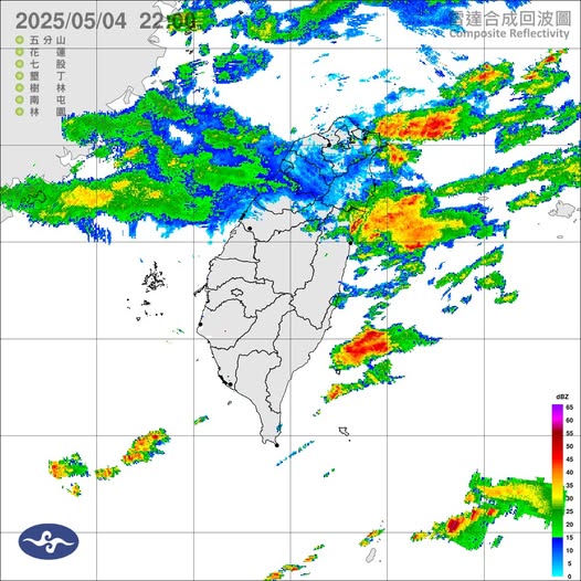 氣象署發布大雨特報。圖/取自中央氣象署