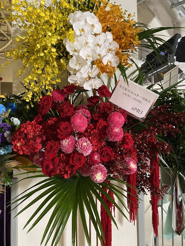 張惠妹送上花籃祝賀。圖/田瑜萍攝