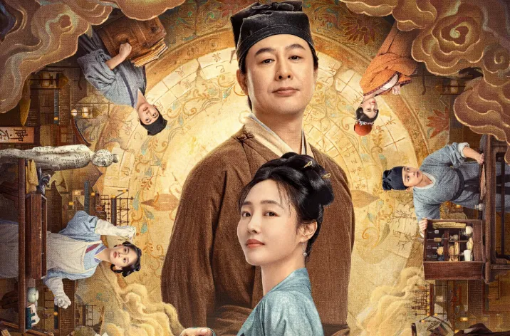 張頌文扮演的趙不尤和白百何扮演的溫悅在劇中是對夫妻。圖/取自騰訊網