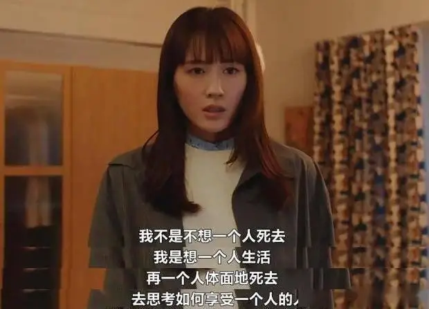 一個人，有時只為了能掌控。圖／取自搜狐