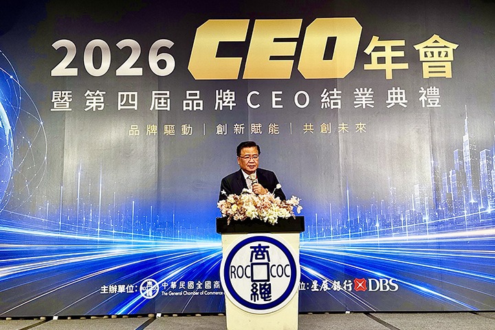 商業總會許舒博理事長於品牌加速暨國際授權年會鼓勵中小企業CEO善用品牌力開拓國際市場。 圖/中華民國全國商業總會 提供