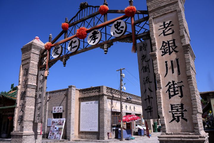 老銀川一條街，將人瞬間帶回舊日市井。圖/記者陳思豪攝