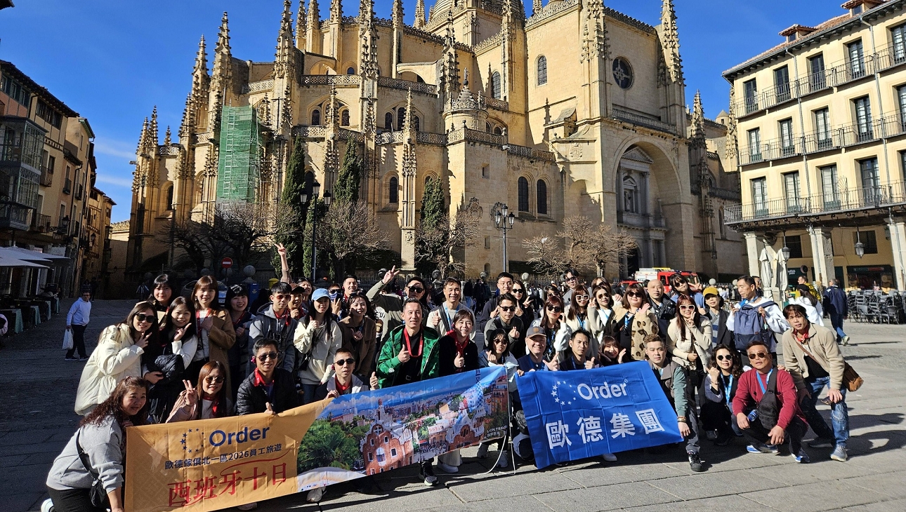 「讀萬卷書不如行萬里路」歐德同仁全球玩透透,來到西班牙塞哥維亞主教座堂,開闊視野汲取設計靈感,努力工作用力玩!圖/歐德集團提供