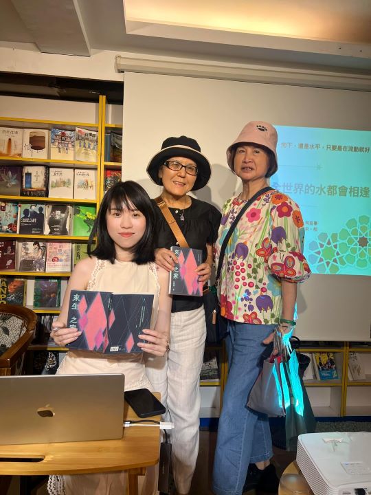 (左起)郭艷媚與著名女詩人、作家古月現場合影。圖/主辦方提供