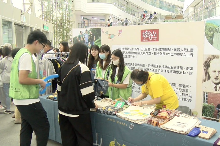 樂山教養院文創商品義賣。圖／馬偕專校提供