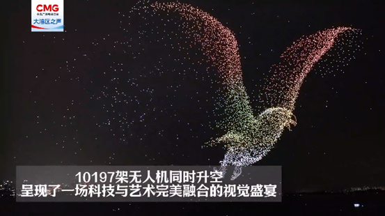 精彩的無人機表演也蘊含了深圳這座「奇蹟之城」波瀾壯闊的發展歷程。圖/北京央廣提供