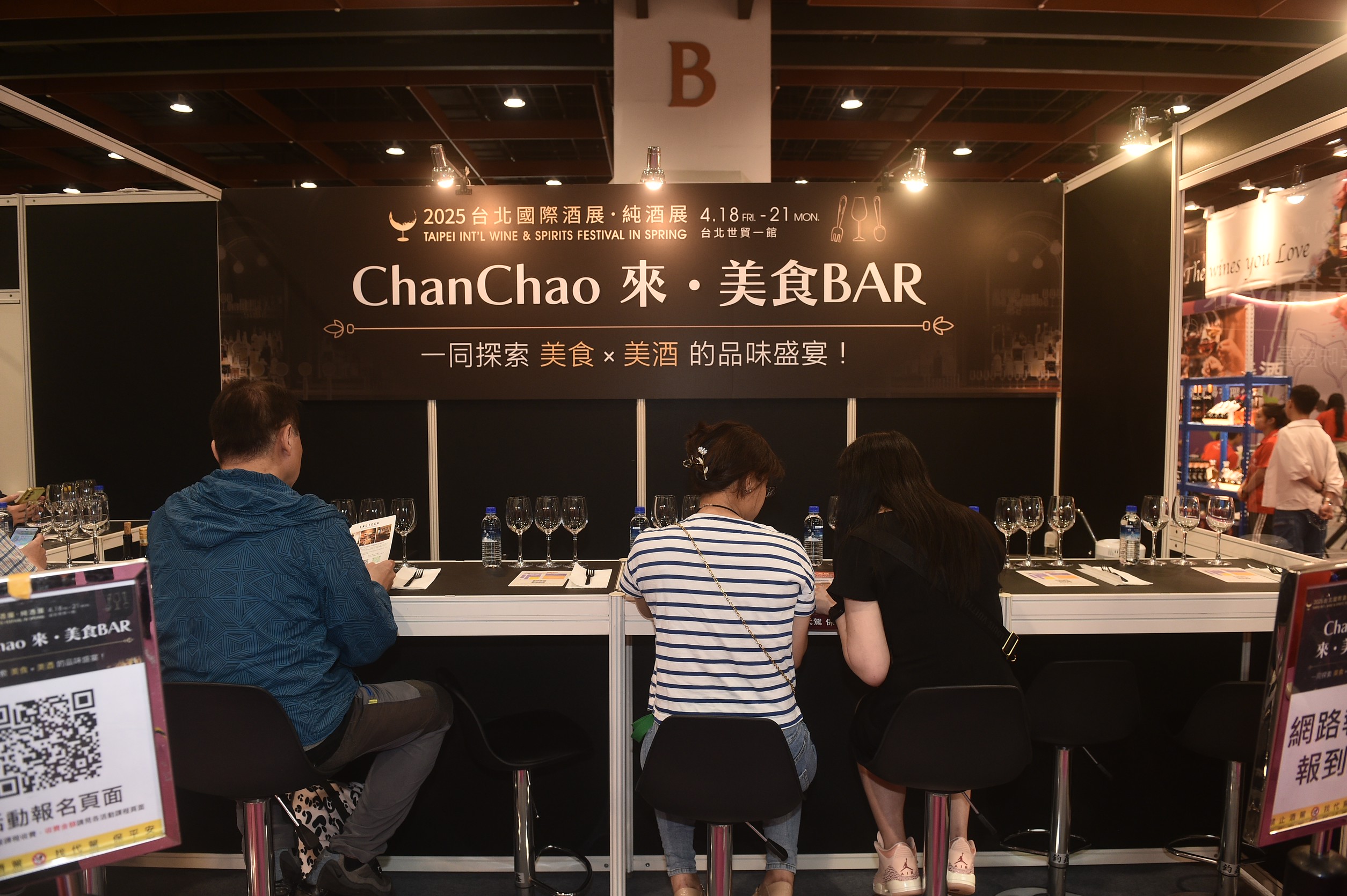 30道精心設計的搭餐小食，搭配近20款特殊酒款，讓參觀者在此處體驗美酒與美食的完美碰撞。圖／記者陳思豪攝