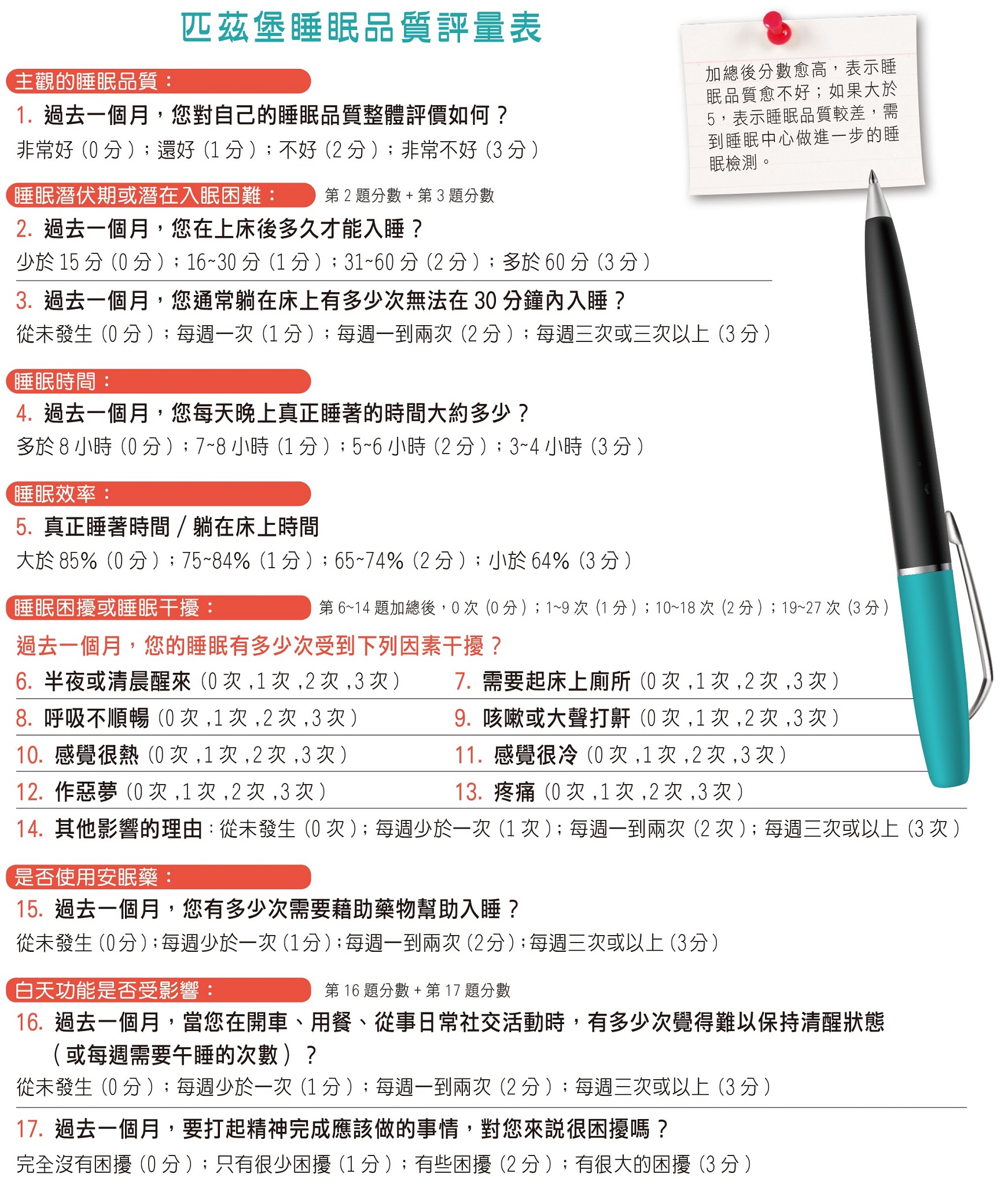 圖/禪天下雜誌提供