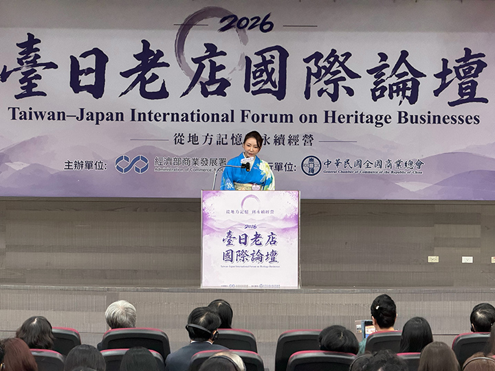 日本講者-中宮千里女士分享四百年和菓子名店跨世代接班守成與求變的實務心法。圖/中華民國全國商業總會 提供
