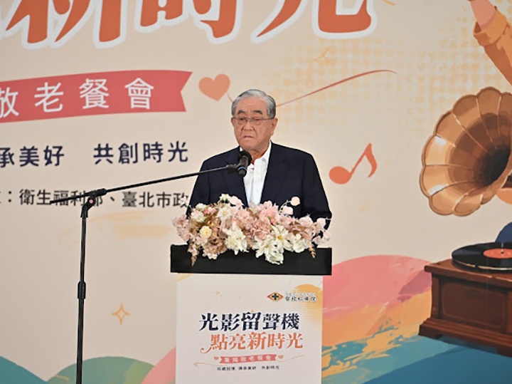 台北仁濟院董事長林明成致詞。 圖/台北仁濟院 提供