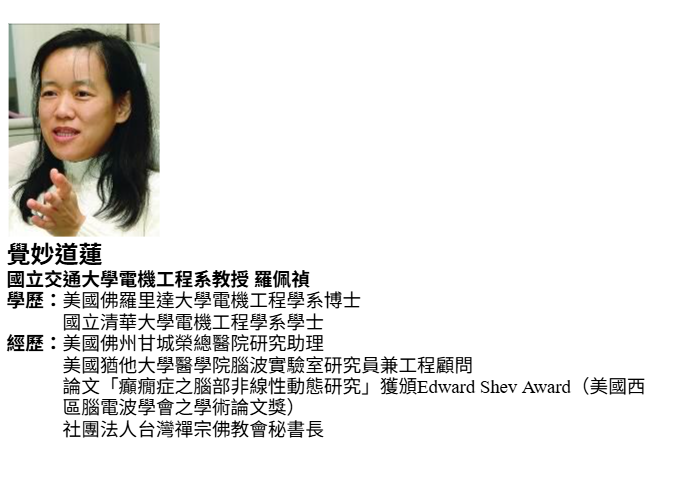 圖/禪天下雜誌提供