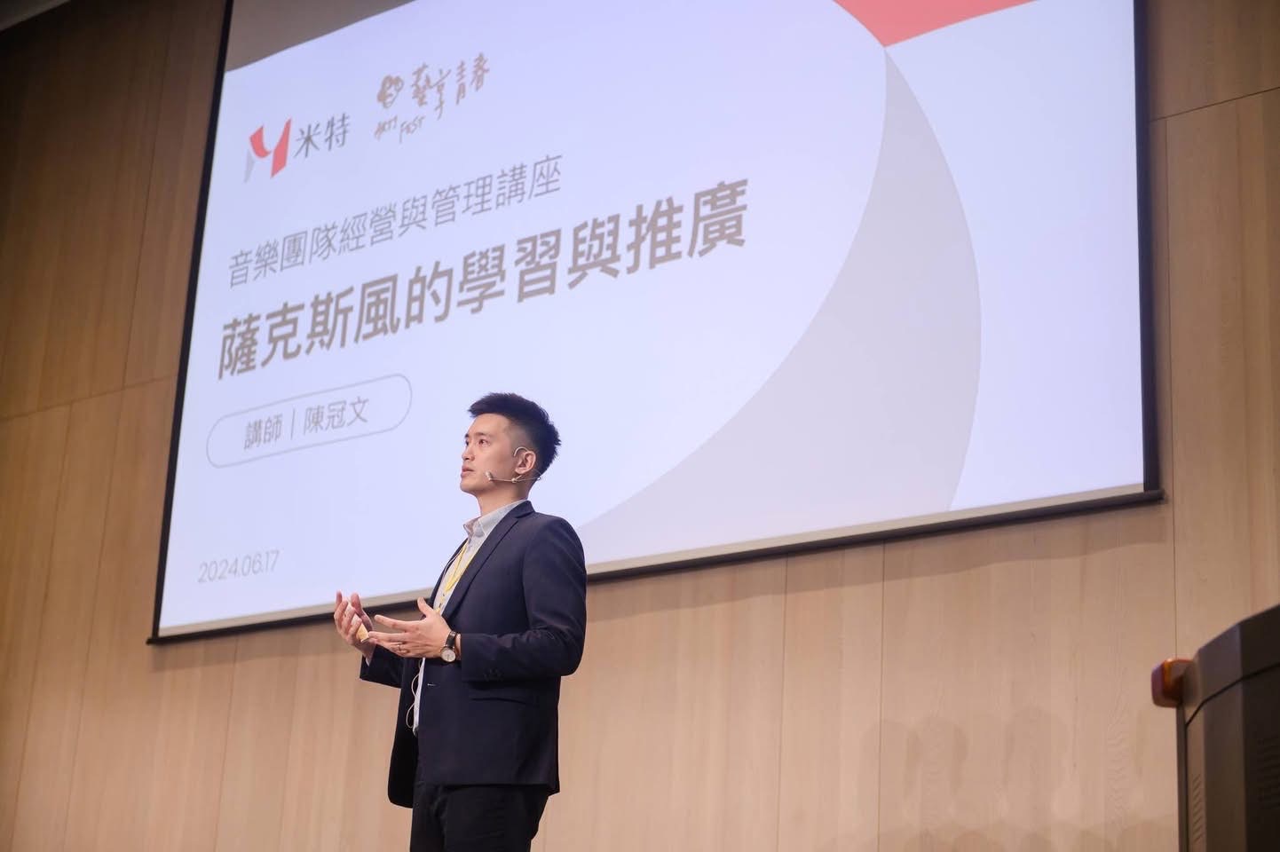 「米特薩克斯風重奏團」團長陳冠文認為，美，一點都不遙遠，就在薩克斯風吹奏的一呼一吸之間；在音符交織的字裏行間；在第一次接觸樂器時眼神發亮的時刻。圖/取自陳碧涵臉書