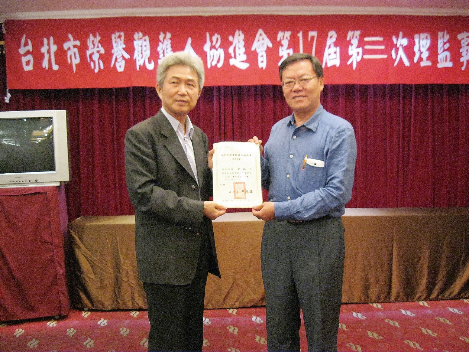 華琳在法務部觀護人協會理監事會議上，獲得時任法務部檢察署檢察長楊治宇（左）親自頒發觀護績優獎狀。華琳在觀護工作上認真負責，歷年來多次獲得檢察署頒發獎狀，表彰他的努力。圖/禪天下雜誌提供