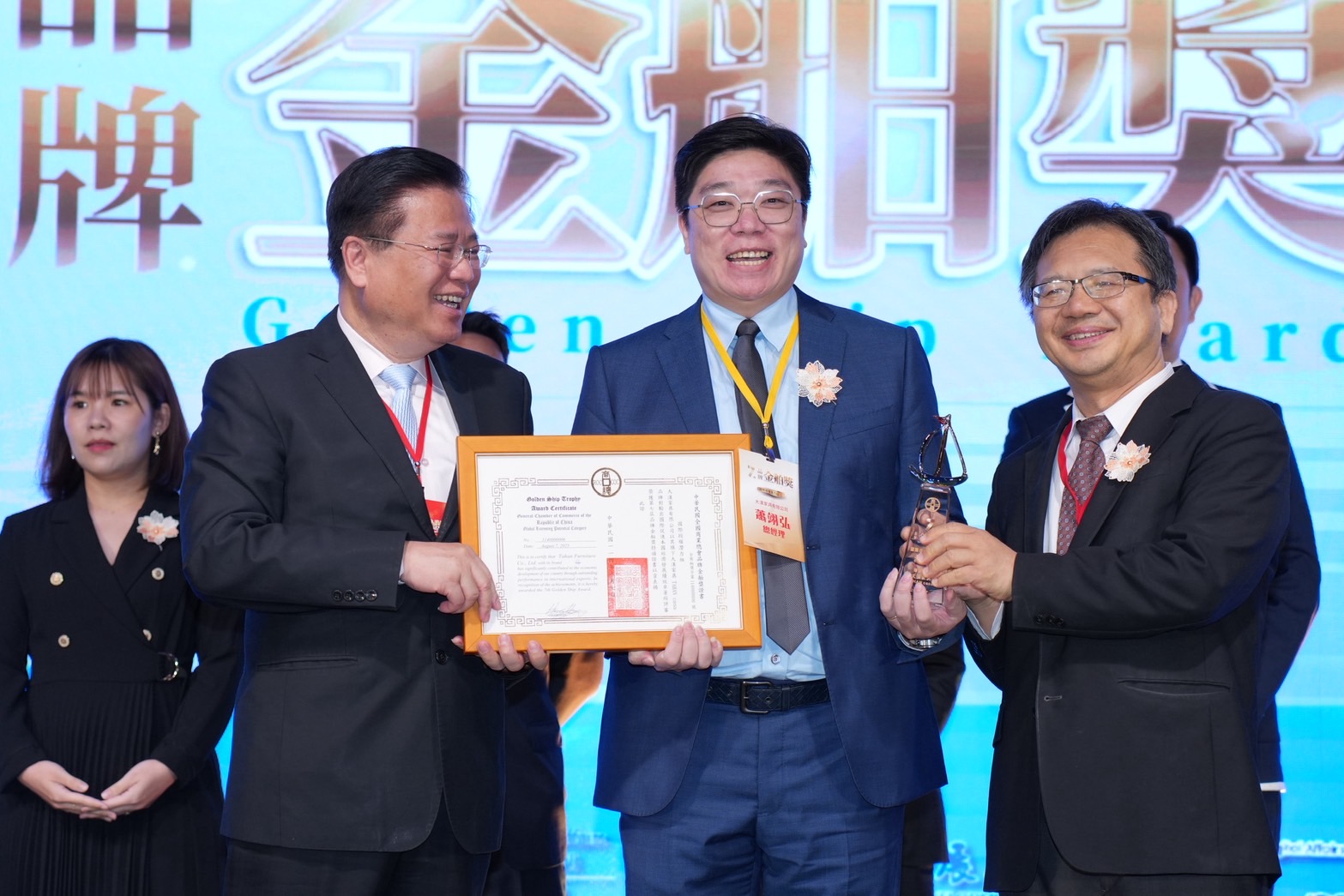 大漢家具有限公司得獎品牌「大漢家具TAHAN casa」，總經理 蕭翊弘（中）接受表揚。圖／中華民國全國商業總會 提供