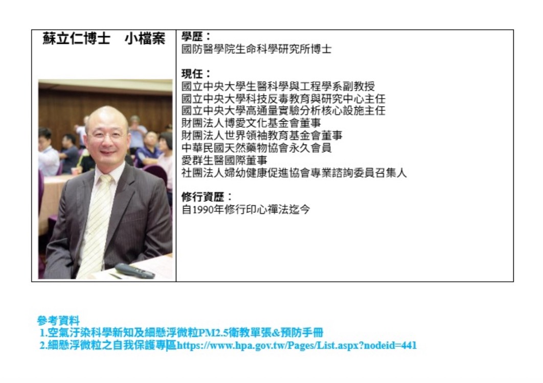 圖/禪天下雜誌提供