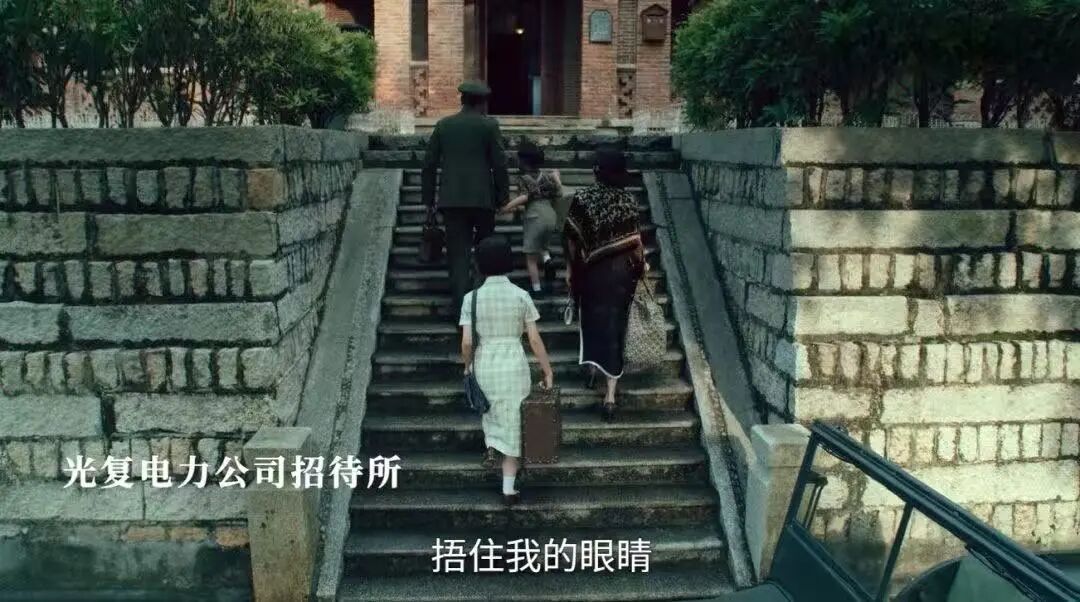 影片中，也出了「台電」的前身「光復電力」招待所的片斷，取景地是位於鼓浪嶼觀海園內的毓德女校舊址。圖／取自央視《看台海》