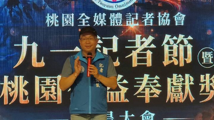 桃園市全媒體記者協會創會長王俊欽表示,面對資訊快速流動的時代,新聞工作者更應該堅持客觀、公正,以事實為基礎,並關注公益、公義與弱勢議題。圖/桃園市全媒體記者協會提供