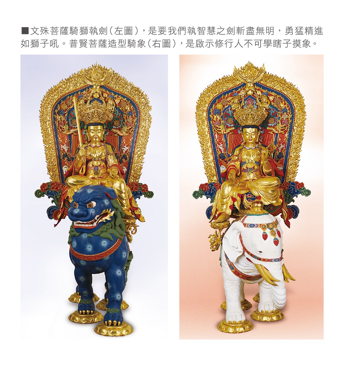圖/禪天下雜誌